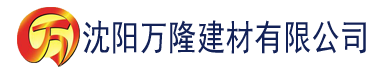 沈阳5g网建材有限公司_沈阳轻质石膏厂家抹灰_沈阳石膏自流平生产厂家_沈阳砌筑砂浆厂家